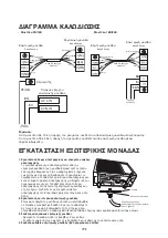 Предварительный просмотр 193 страницы Whirlpool AMD 018 Instructions For Use Manual