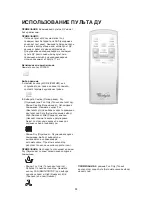 Preview for 22 page of Whirlpool AMD 081 Instructions For Use Manual