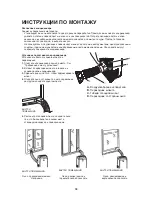 Preview for 28 page of Whirlpool AMD 081 Instructions For Use Manual