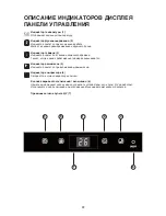 Preview for 29 page of Whirlpool AMD 310 Instructions For Use Manual