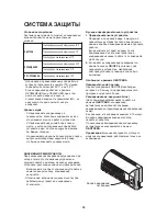 Preview for 38 page of Whirlpool AMD 310 Instructions For Use Manual