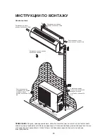 Preview for 40 page of Whirlpool AMD 310 Instructions For Use Manual