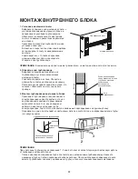 Preview for 42 page of Whirlpool AMD 310 Instructions For Use Manual