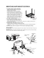 Preview for 46 page of Whirlpool AMD 310 Instructions For Use Manual