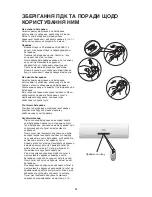 Preview for 53 page of Whirlpool AMD 310 Instructions For Use Manual