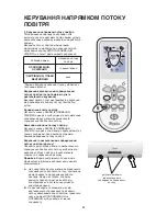 Preview for 55 page of Whirlpool AMD 310 Instructions For Use Manual