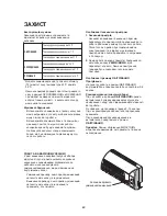 Preview for 60 page of Whirlpool AMD 310 Instructions For Use Manual