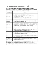 Preview for 61 page of Whirlpool AMD 310 Instructions For Use Manual