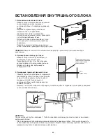 Preview for 64 page of Whirlpool AMD 310 Instructions For Use Manual