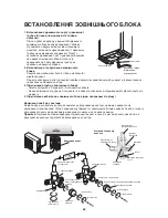 Preview for 68 page of Whirlpool AMD 310 Instructions For Use Manual