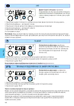 Предварительный просмотр 38 страницы Whirlpool AMW 450 Instructions For Use Manual