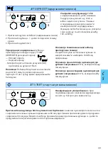 Предварительный просмотр 39 страницы Whirlpool AMW 450 Instructions For Use Manual