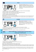 Предварительный просмотр 46 страницы Whirlpool AMW 450 Instructions For Use Manual