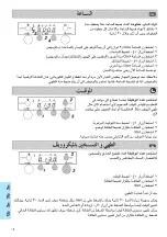 Предварительный просмотр 62 страницы Whirlpool AMW 450 Instructions For Use Manual