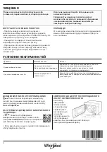 Предварительный просмотр 44 страницы Whirlpool AMW 4910/I Daily Reference Manual