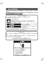 Предварительный просмотр 11 страницы Whirlpool AP-22 Owner'S Instructions Manual