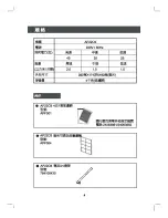 Preview for 10 page of Whirlpool AP-22CS Owner'S Instructions Manual