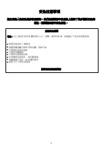 Preview for 3 page of Whirlpool ARC1401 Health & Safety, Use & Care, Installation Manual And Online Warranty Registration Information