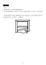 Предварительный просмотр 10 страницы Whirlpool ARC1401 Health & Safety, Use & Care, Installation Manual And Online Warranty Registration Information