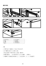 Preview for 12 page of Whirlpool ARC1401 Health & Safety, Use & Care, Installation Manual And Online Warranty Registration Information