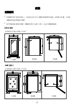 Предварительный просмотр 14 страницы Whirlpool ARC1401 Health & Safety, Use & Care, Installation Manual And Online Warranty Registration Information