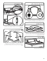 Предварительный просмотр 113 страницы Whirlpool Atlantis 3LWED4815FW Installation Instructions Manual