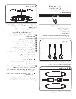 Предварительный просмотр 115 страницы Whirlpool Atlantis 3LWED4815FW Installation Instructions Manual