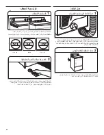 Предварительный просмотр 116 страницы Whirlpool Atlantis 3LWED4815FW Installation Instructions Manual