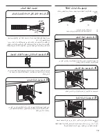 Предварительный просмотр 121 страницы Whirlpool Atlantis 3LWED4815FW Installation Instructions Manual