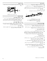 Предварительный просмотр 124 страницы Whirlpool Atlantis 3LWED4815FW Installation Instructions Manual