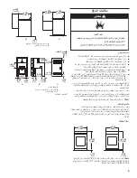 Предварительный просмотр 127 страницы Whirlpool Atlantis 3LWED4815FW Installation Instructions Manual