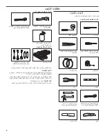 Предварительный просмотр 128 страницы Whirlpool Atlantis 3LWED4815FW Installation Instructions Manual