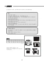 Preview for 29 page of Whirlpool AWA07520N Health & Safety, Use & Care, Installation Manual And Online Warranty Registration Information