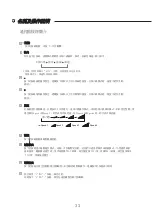 Preview for 36 page of Whirlpool AWA07520N Health & Safety, Use & Care, Installation Manual And Online Warranty Registration Information