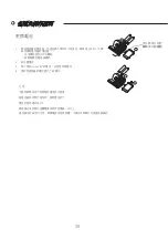 Preview for 38 page of Whirlpool AWA07520N Health & Safety, Use & Care, Installation Manual And Online Warranty Registration Information