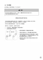 Preview for 27 page of Whirlpool AWD712S2 User Manual And Online Warranty