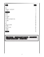 Preview for 3 page of Whirlpool AWF96140 Instructions For Use Manual