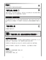 Preview for 7 page of Whirlpool AWF96140 Instructions For Use Manual