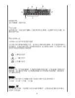 Preview for 11 page of Whirlpool AWF96140 Instructions For Use Manual