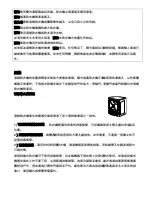 Preview for 9 page of Whirlpool AWG 788 Instructions For Use Manual