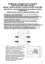 Предварительный просмотр 33 страницы Whirlpool AWM 8000/PRO Installation Manual