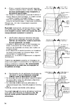 Предварительный просмотр 36 страницы Whirlpool AWM 8000/PRO Installation Manual