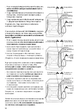 Предварительный просмотр 10 страницы Whirlpool AWO/C 7121 Installation Manual