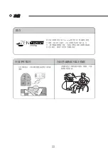 Preview for 25 page of Whirlpool AWV07000R Health & Safety, Use & Care, Installation Manual And Online Warranty Registration Information