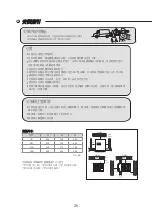 Preview for 29 page of Whirlpool AWV07000R Health & Safety, Use & Care, Installation Manual And Online Warranty Registration Information