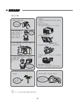 Preview for 41 page of Whirlpool AWV07000R Health & Safety, Use & Care, Installation Manual And Online Warranty Registration Information