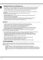 Предварительный просмотр 14 страницы Whirlpool AXMT 6332/IX/1 Instructions For Use Manual