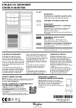 Предварительный просмотр 4 страницы Whirlpool B TNF 5012 OX2 Daily Reference Manual