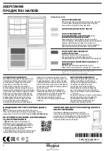 Предварительный просмотр 56 страницы Whirlpool B TNF 5012 OX2 Daily Reference Manual