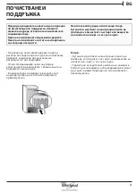 Предварительный просмотр 21 страницы Whirlpool B TNF 5323 W Health & Safety, Use And Care And Installation Manual